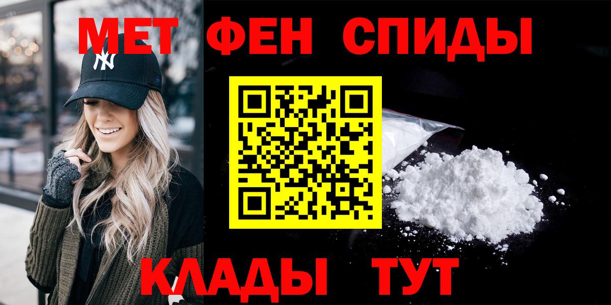 КОКАИН  Лсд 25  Вход с VPN  ГАШ  Alpha-PVP СОЛЬ кристаллы  Мефедрон кристаллы  Саратов  МАРИХУАНА 