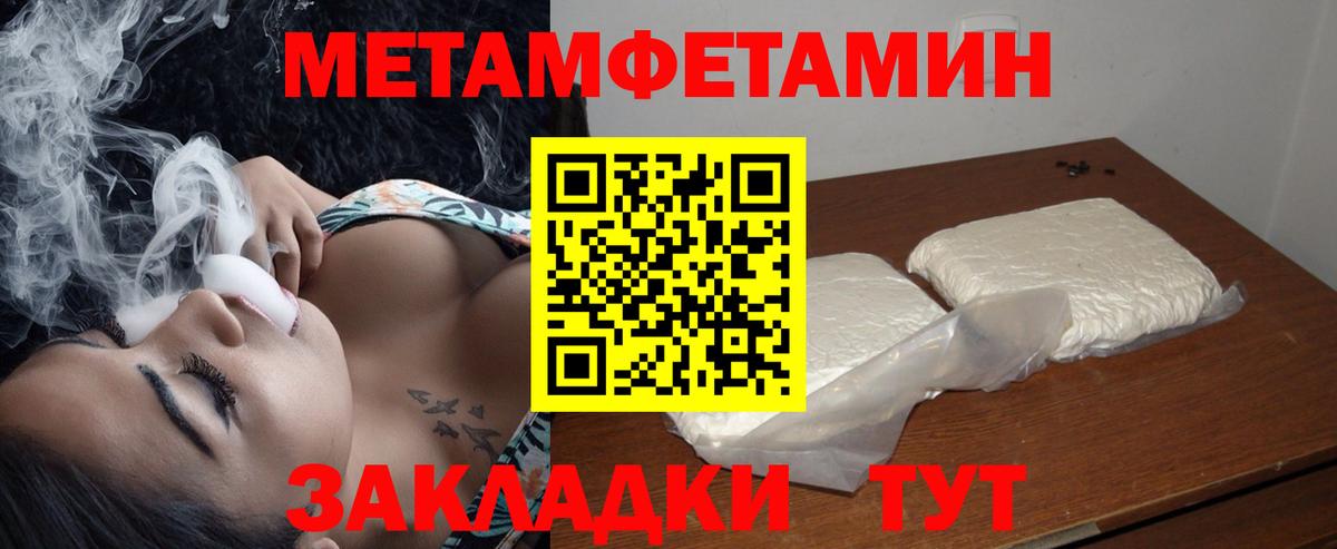 Амфетамин  АМФЕТАМИН 98%  Вход с VPN  Саратов 