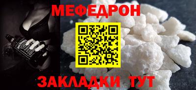 прущий лед Пушкино