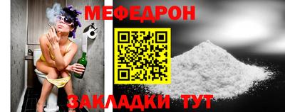 прущий лед Пушкино