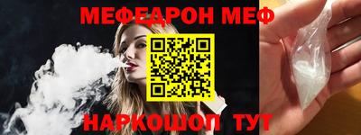 прущий лед Пушкино