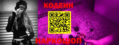мяу мяу кристалл Пыть-Ях