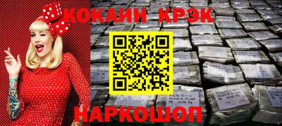 прущий лед Пушкино