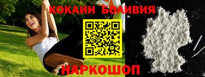 прущий лед Пушкино