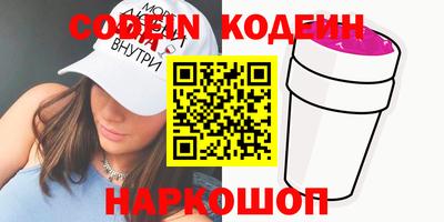 мяу мяу кристалл Пыть-Ях