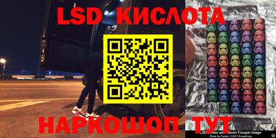 мяу мяу кристалл Пыть-Ях