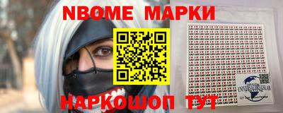 прущий лед Пушкино
