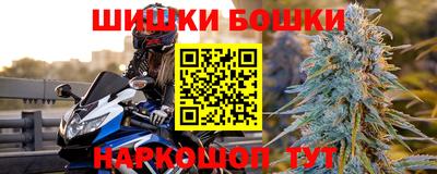 прущий лед Пушкино