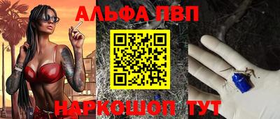 мяу мяу кристалл Пыть-Ях