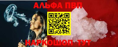прущий лед Пушкино
