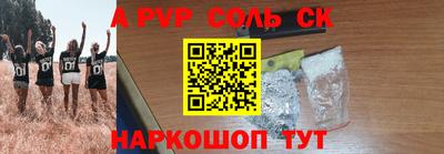 мяу мяу кристалл Пыть-Ях
