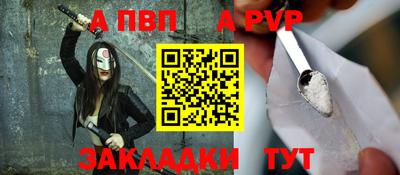 мяу мяу кристалл Пыть-Ях