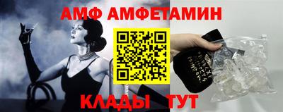 прущий лед Пушкино