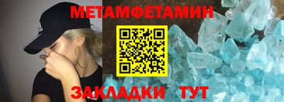 прущий лед Пушкино