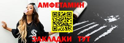 мяу мяу кристалл Пыть-Ях