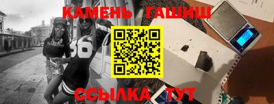 мяу мяу кристалл Пыть-Ях