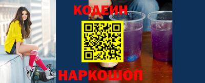прущий лед Пушкино