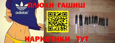 прущий лед Пушкино
