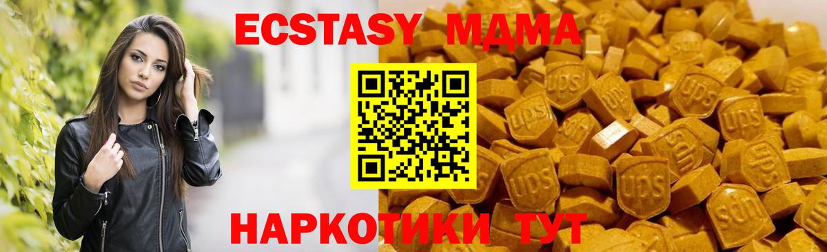 MDMA VHQ Саратов