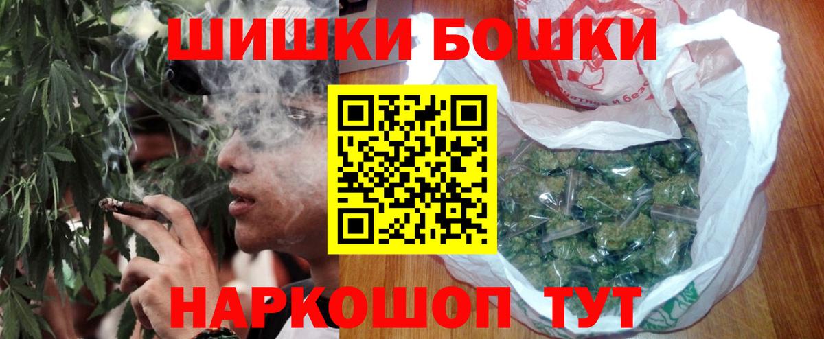 Саратов  Конопля индика  Конопля тримм  Каннабис THC 21%  Вход с VPN 