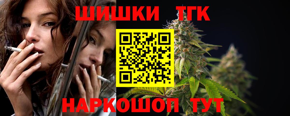 Каннабис SATIVA & INDICA Саратов